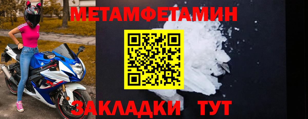 Amphetamine Розовый Ижевск