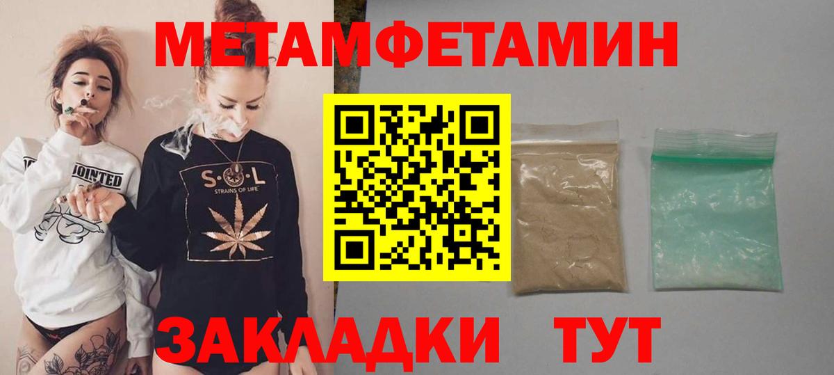 Амфетамин  Амфетамин 97%  Вход с VPN  Ижевск 