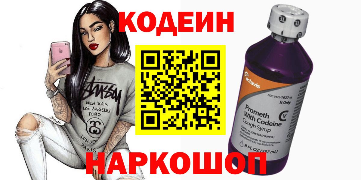 Мефедрон кристаллы  КОКАИН  Вход с VPN  ГАШ  Ижевск  Вейп ТГК  Конопля  ГАШ 
