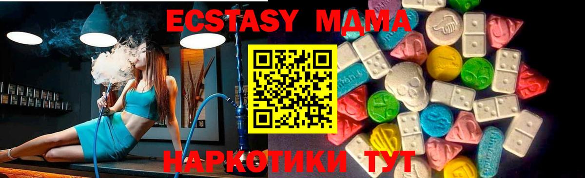 Ecstasy 300 mg Ижевск