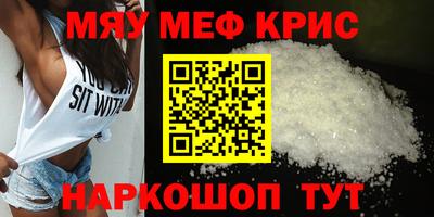марихуана Кумертау