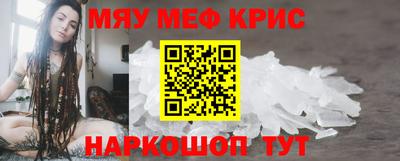 экстази Кунгур