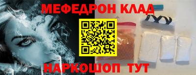 экстази Кунгур