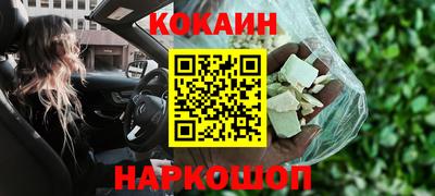 марихуана Кумертау