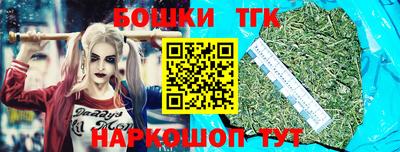 марихуана Кумертау