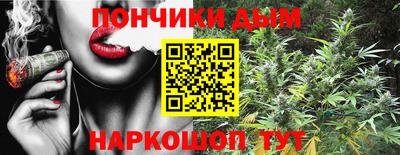 марихуана Кумертау