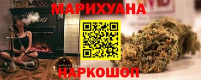 марихуана Кумертау
