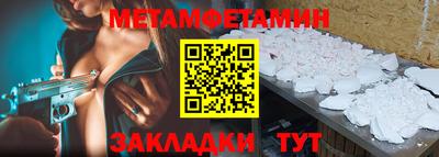 экстази Кунгур