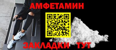 марихуана Кумертау