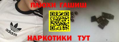 ГАЛЛЮЦИНОГЕННЫЕ ГРИБЫ Кулебаки
