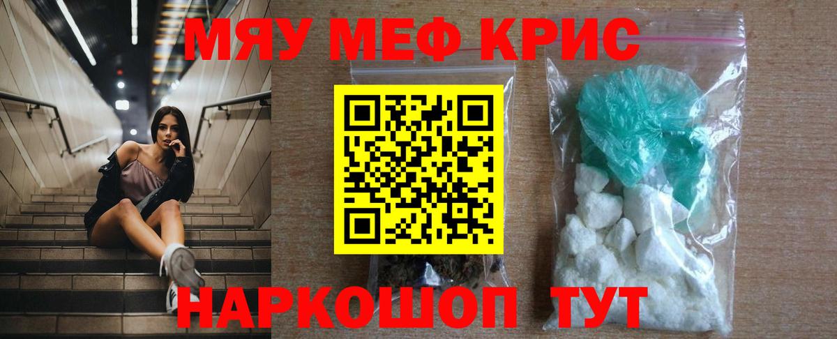 Меф  Ижевск