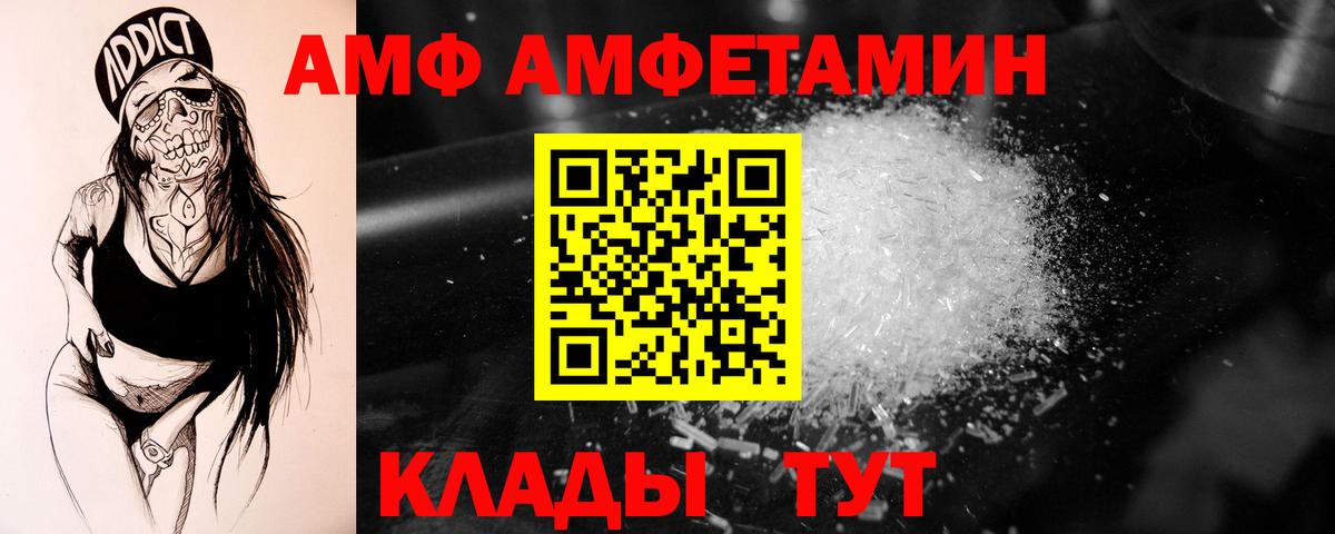 МЕТАМФЕТАМИН пудра Ижевск