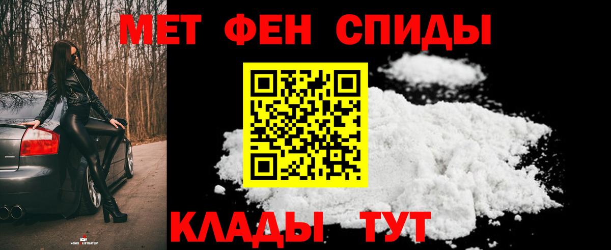 Ижевск  Метамфетамин витя  Вход с VPN 