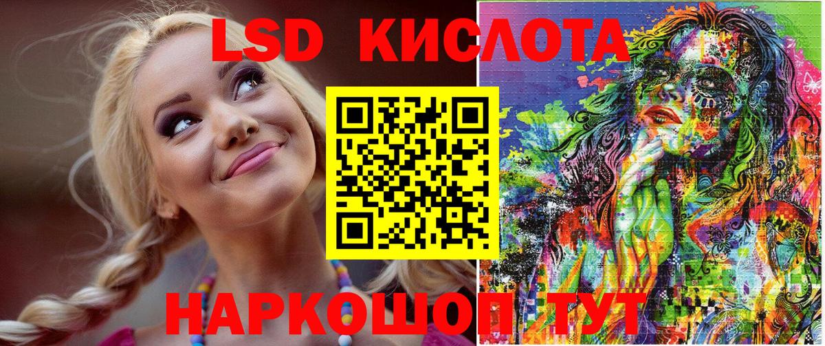 Марки 25I-NBOMe 1,8мг  Марки 25I-NBOMe 1,8мг  Ижевск  Вход с VPN 