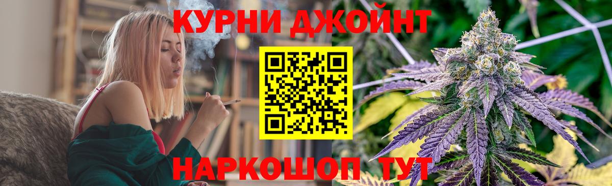 Ижевск  Бошки марихуана планчик  Канабис AK-47  МАРИХУАНА Ganja  Вход с VPN 